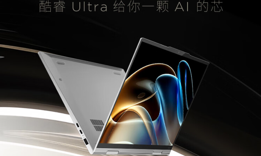 X1-YOGA2024.png