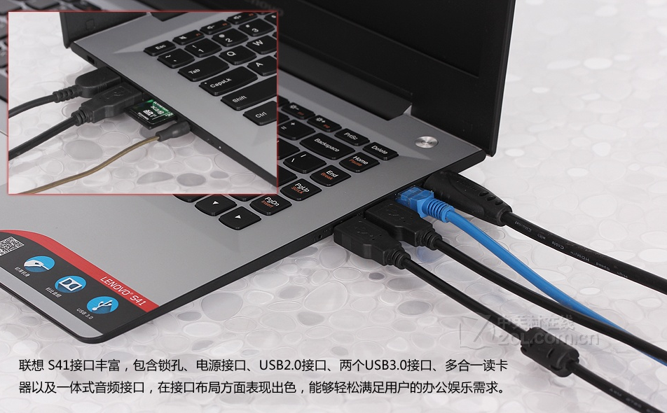联想lenovo s41-70 评测图解